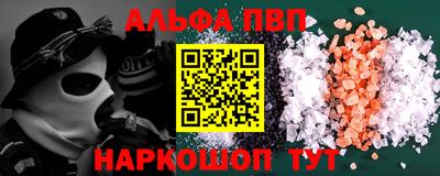 дистиллят марихуана Волжский