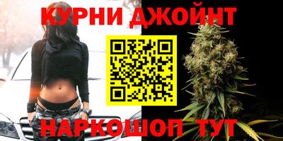 дистиллят марихуана Волжский