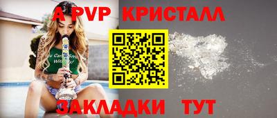 MDMA Premium VHQ Волгодонск