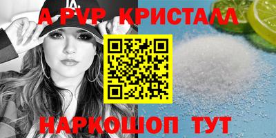 гашик Волжск