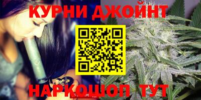 трава Азнакаево