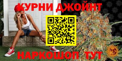 трава Азнакаево