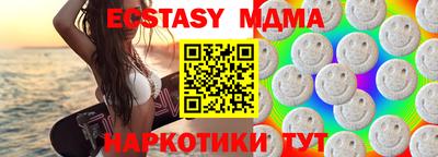 винт Абинск