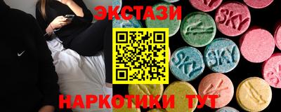 стаф Абакан