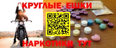MDMA Premium VHQ Волгодонск