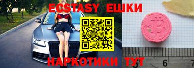 стаф Абакан