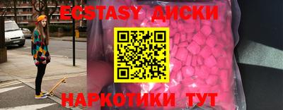 каннабис Абакан