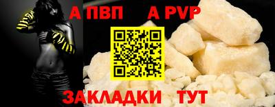 гашик Волжск