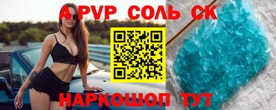 дистиллят марихуана Волжский