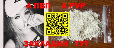 винт Абинск