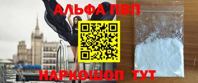 стаф Абакан