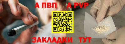 винт Абинск