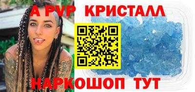 трава Азнакаево