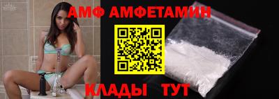трава Азнакаево