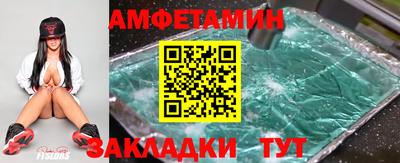 трава Азнакаево