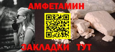 трава Азнакаево