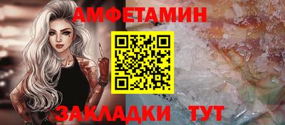 гашик Волжск