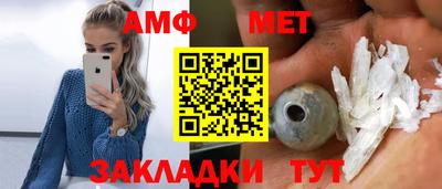 трава Азнакаево