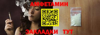 гашик Волжск