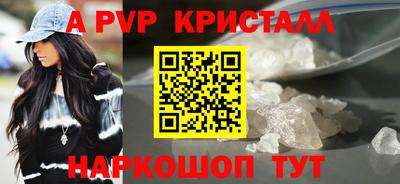 мяу мяу мука Абакан