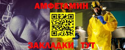 трава Азнакаево