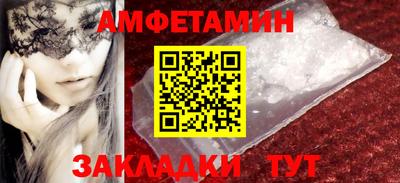 MDMA Premium VHQ Волгодонск