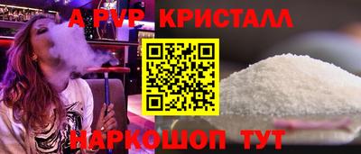 трава Азнакаево