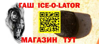 гашик Волжск