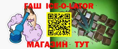 стаф Абакан