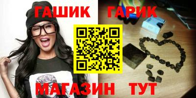 винт Абинск