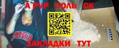 винт Абинск