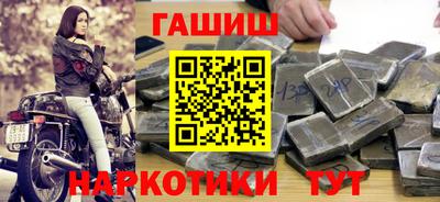 стаф Абакан