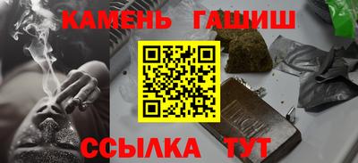 стаф Абакан
