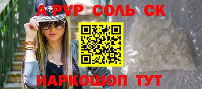винт Абинск