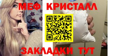 трава Азнакаево