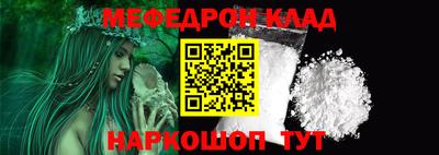 мяу мяу мука Абакан