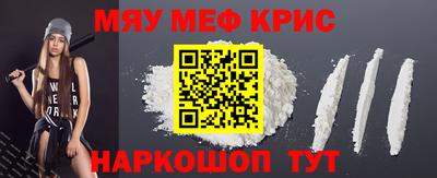 стаф Абакан
