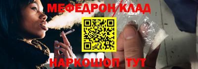MDMA Premium VHQ Волгодонск
