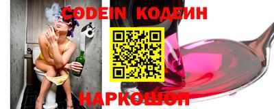 амфетамин Абинск