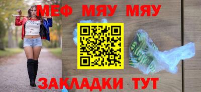 стаф Абакан