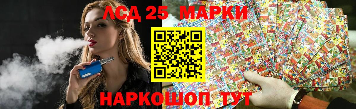 ЛСД экстази ecstasy  Лсд 25 экстази  Алексин  Вход с VPN 