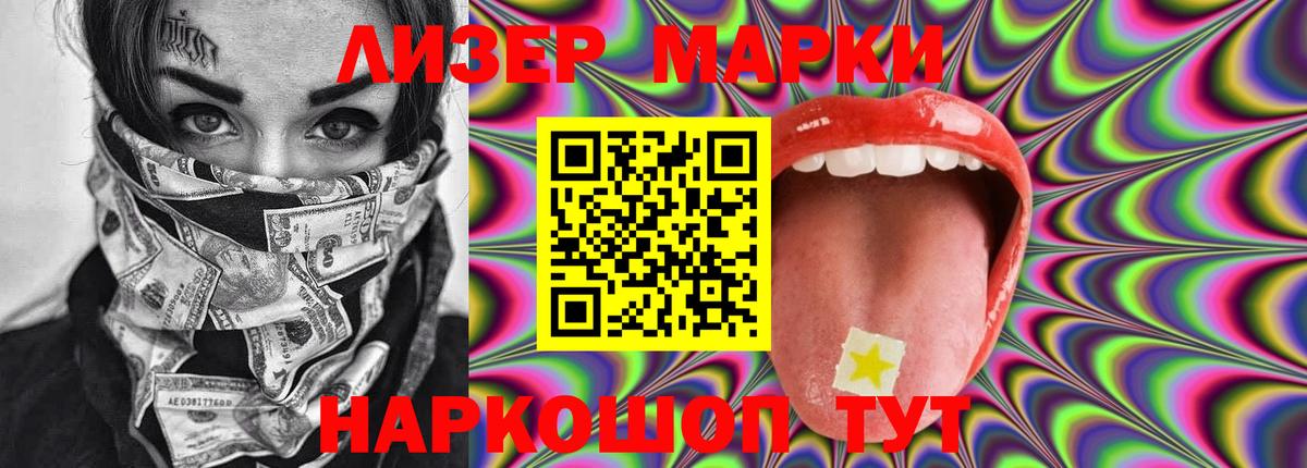 LSD-25  ЛСД экстази кислота  Вход с VPN  LSD-25 экстази кислота  Алексин 