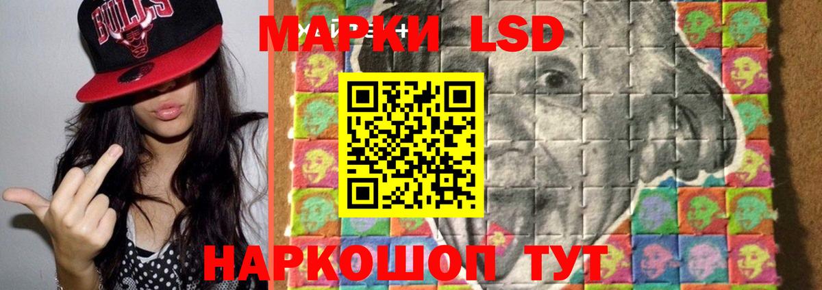 Лсд 25 экстази кислота Алексин