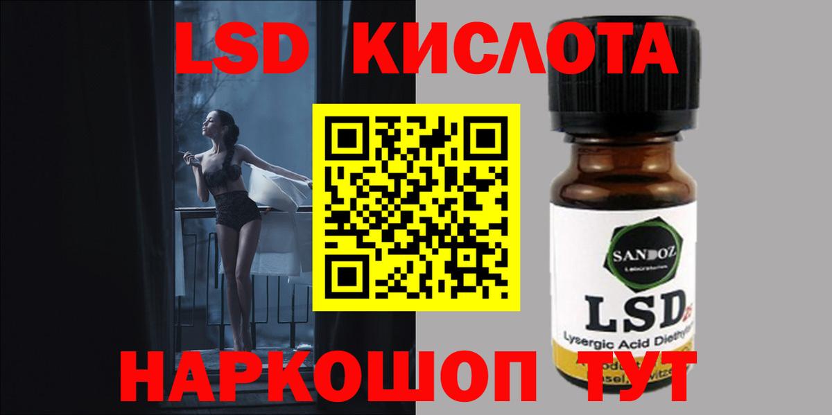 COCAIN  Меф кристаллы  ЭКСТАЗИ  Наркошоп  Алексин  Марихуана  Вход с VPN  ГАШИШ 