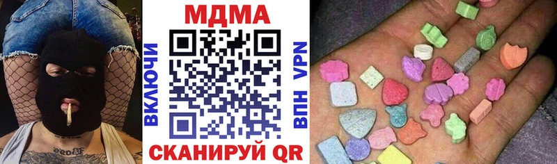 МДМА Molly Алексин