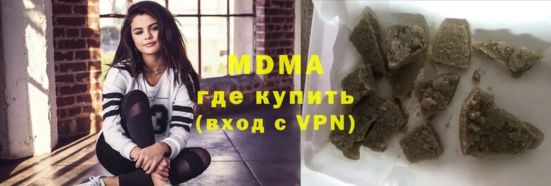 MDMA молли  shop Telegram  Алексин 