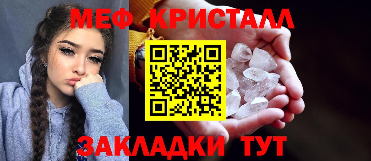 МЕФ мука Алексин