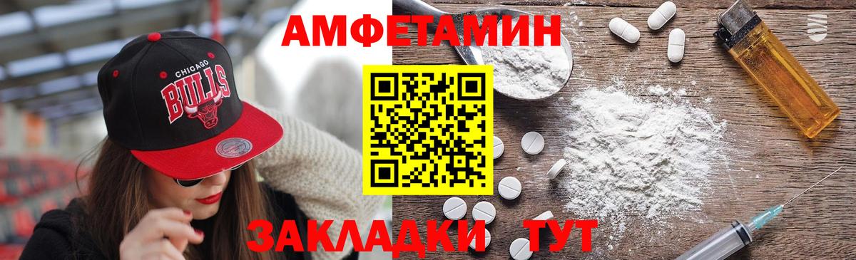 МЕТАМФЕТАМИН Methamphetamine Алексин