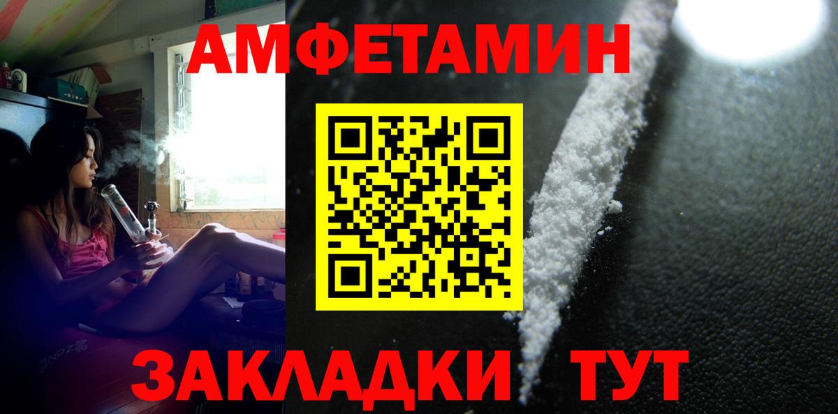 Алексин  МЕТАМФЕТАМИН витя  Вход с VPN 