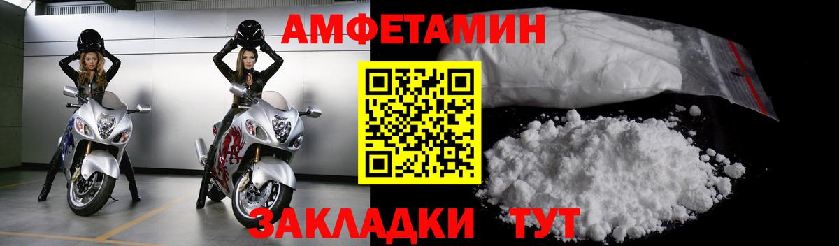 Первитин винт  Вход с VPN  Алексин 